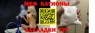 мефедрон VHQ Малгобек