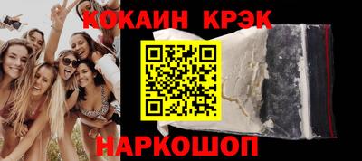мефедрон VHQ Малгобек