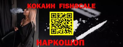 мефедрон VHQ Малгобек
