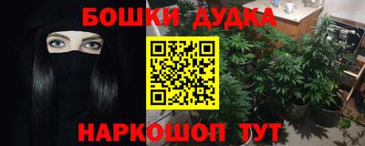 мефедрон VHQ Малгобек
