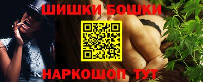мефедрон VHQ Малгобек