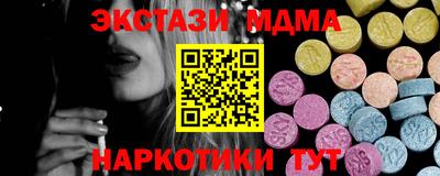 мефедрон VHQ Малгобек