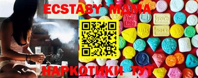 мефедрон VHQ Малгобек