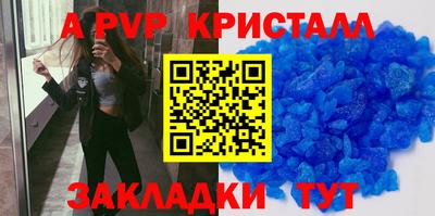 МДПВ Мариинск
