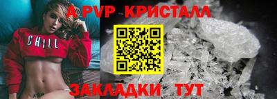мефедрон VHQ Малгобек