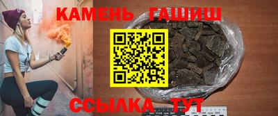 герыч Малоярославец