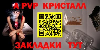 мефедрон VHQ Малгобек