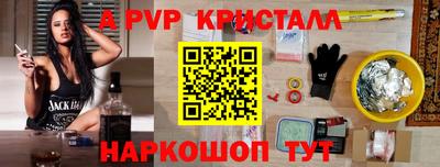 мефедрон VHQ Малгобек