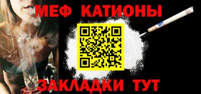 мефедрон VHQ Малгобек