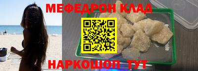 МДПВ Мариинск