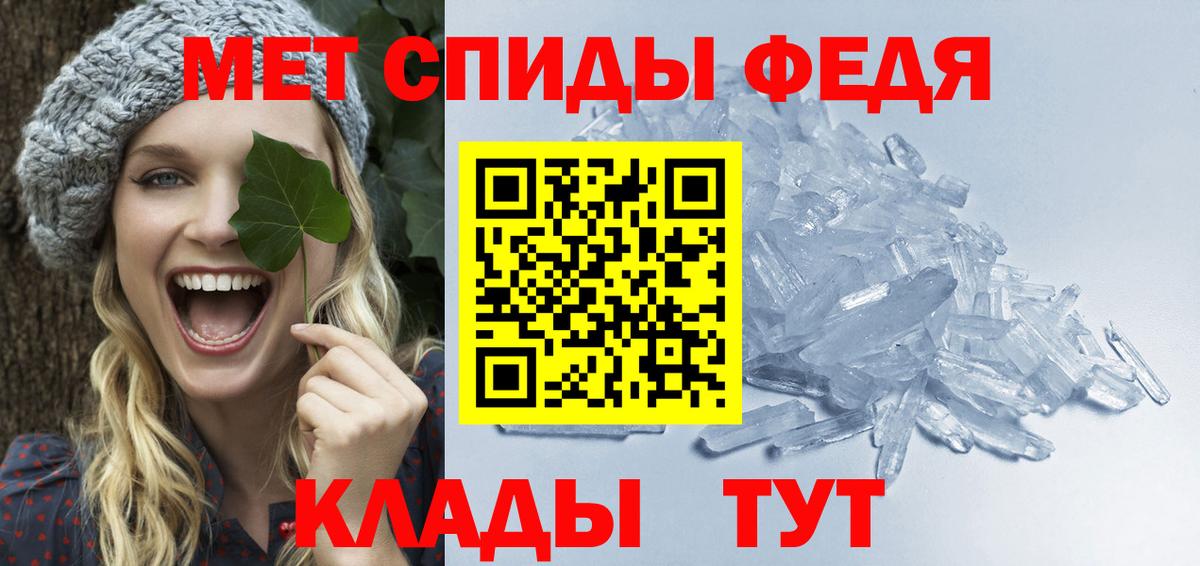 Метамфетамин винт  Метамфетамин  Беслан  Вход с VPN 