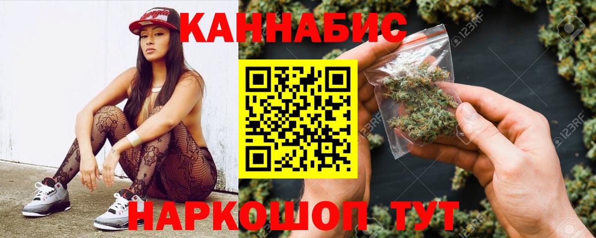 Канабис семена Беслан