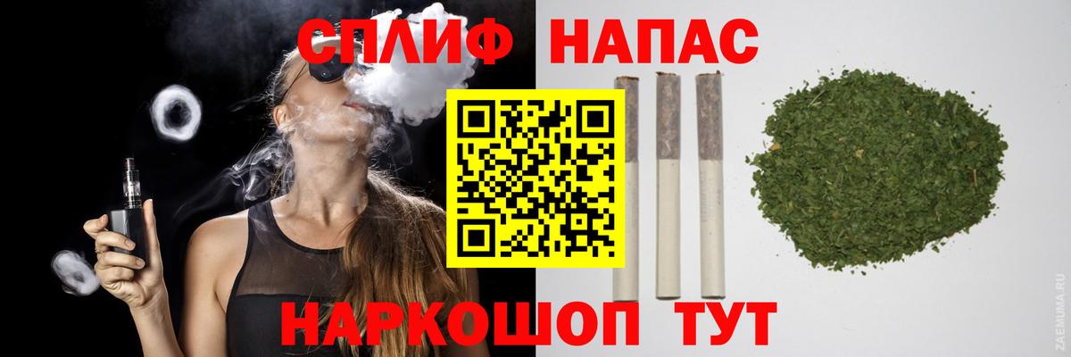 Марихуана гибрид  МАРИХУАНА индика  Шишки марихуана Amnesia  Бошки марихуана OG Kush  Беслан  Вход с VPN 